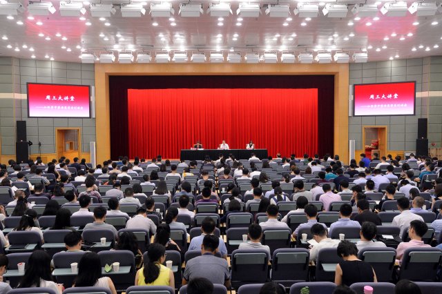 加強(qiáng)事中事后監(jiān)管 深化“放管服”改革