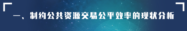 貫徹落實《優(yōu)化營商環(huán)境條例》 創(chuàng)新營造招標投標市場公平競爭機制